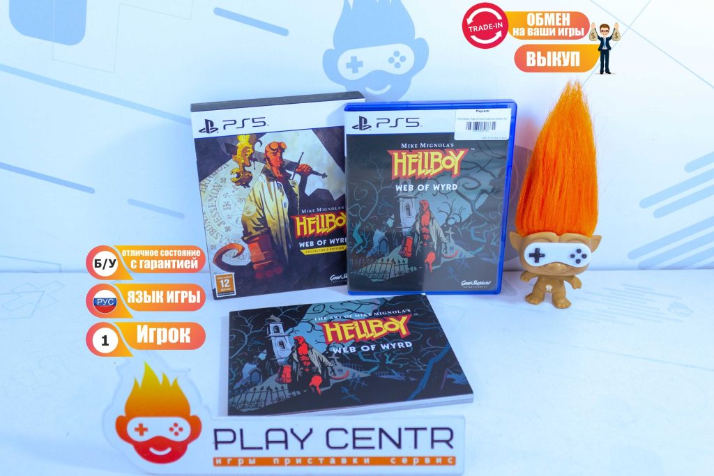 Hellboy Web of Wyrd Collectors Edition (PS5) б/у