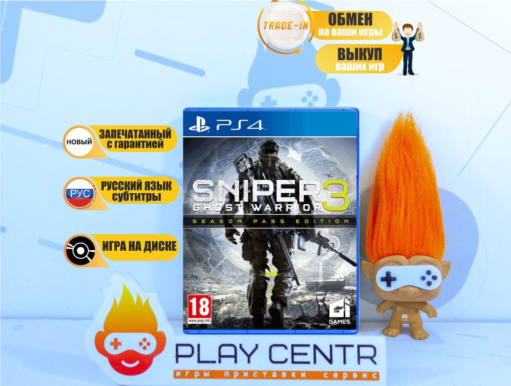 Sniper Ghost Warrior 3: Season Pass Edition (PS4)