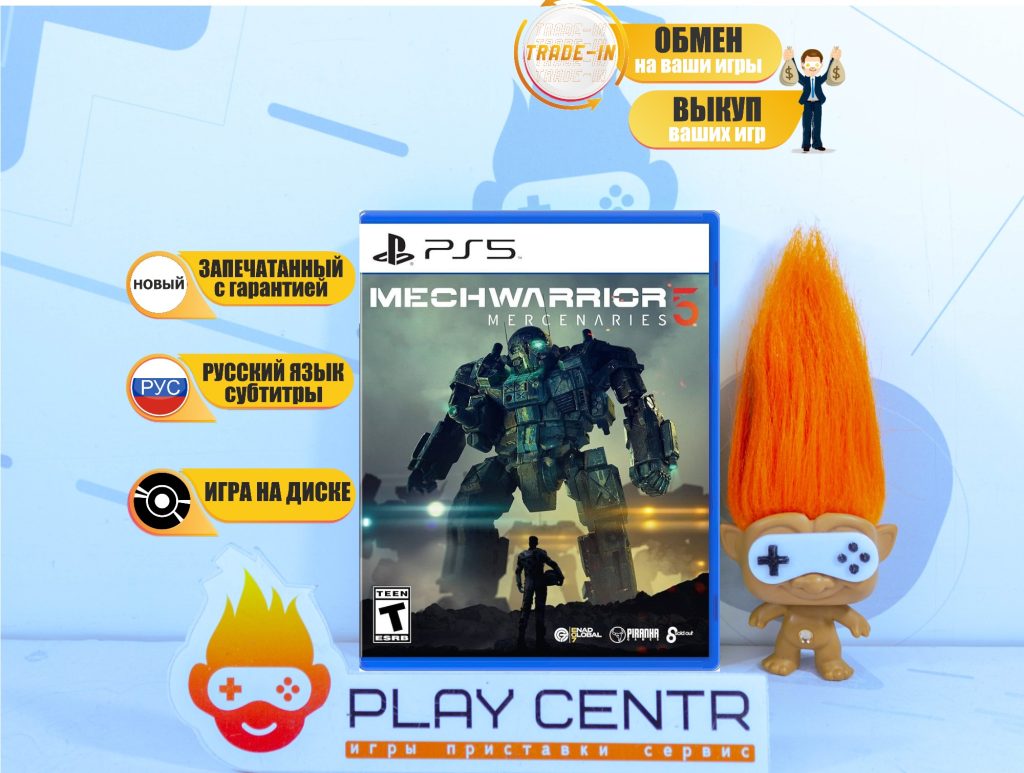 MechWarrior 5: Mercenaries (PS5)