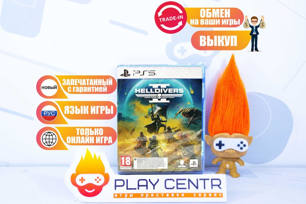 Helldivers 2 (PS5)