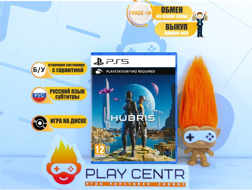 Hubris (PS5) б/у