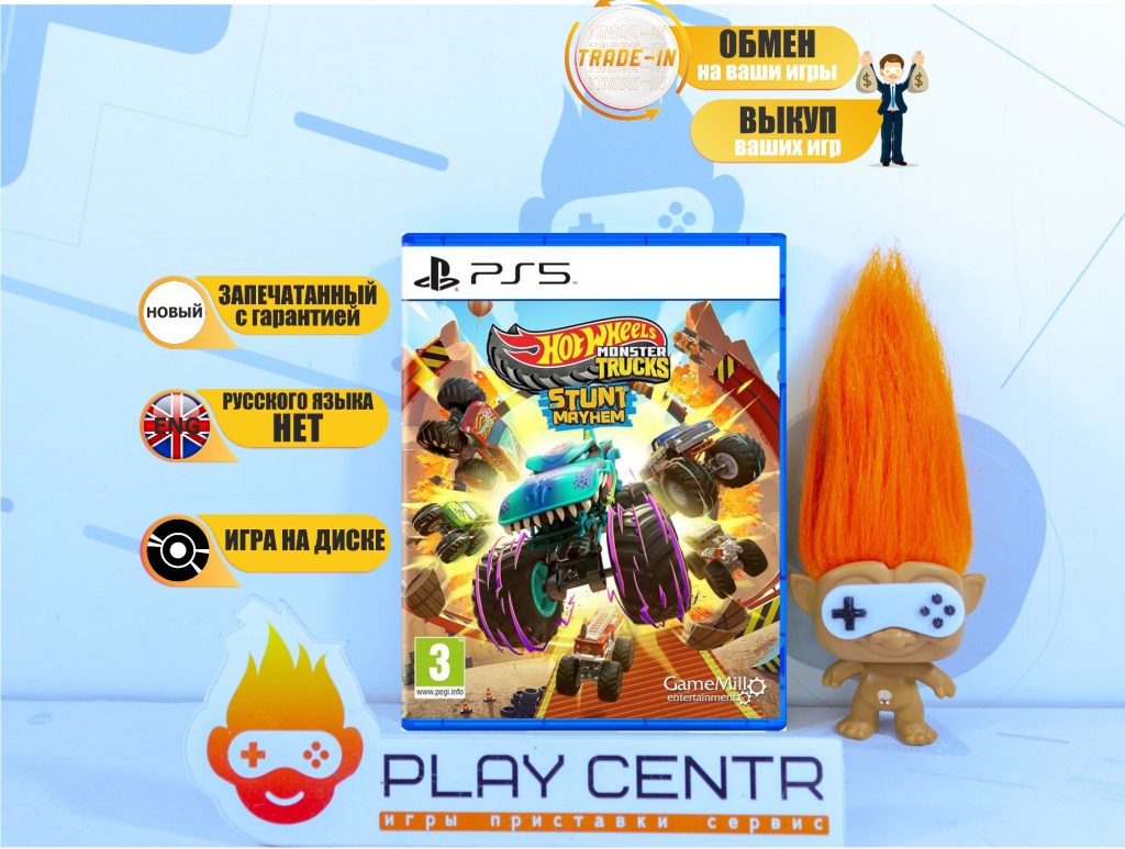 Hot Wheels Monster Trucks: Stunt Mayhem (PS5)
