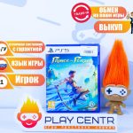 Prince of Persia The Lost Crown (PS5) б/у