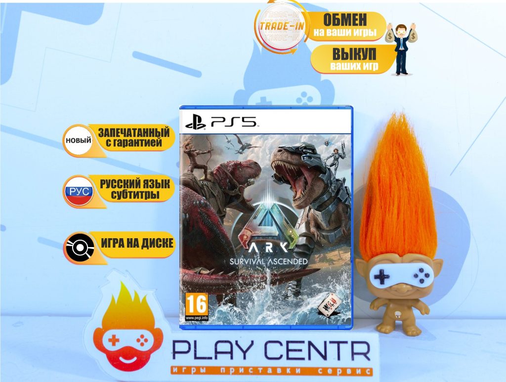 ARK: Survival Ascended (PS5)
