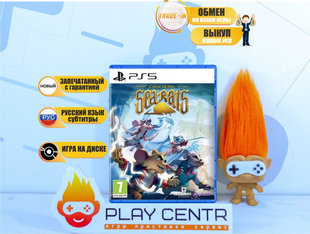 Curse of the Sea Rats (PS5)