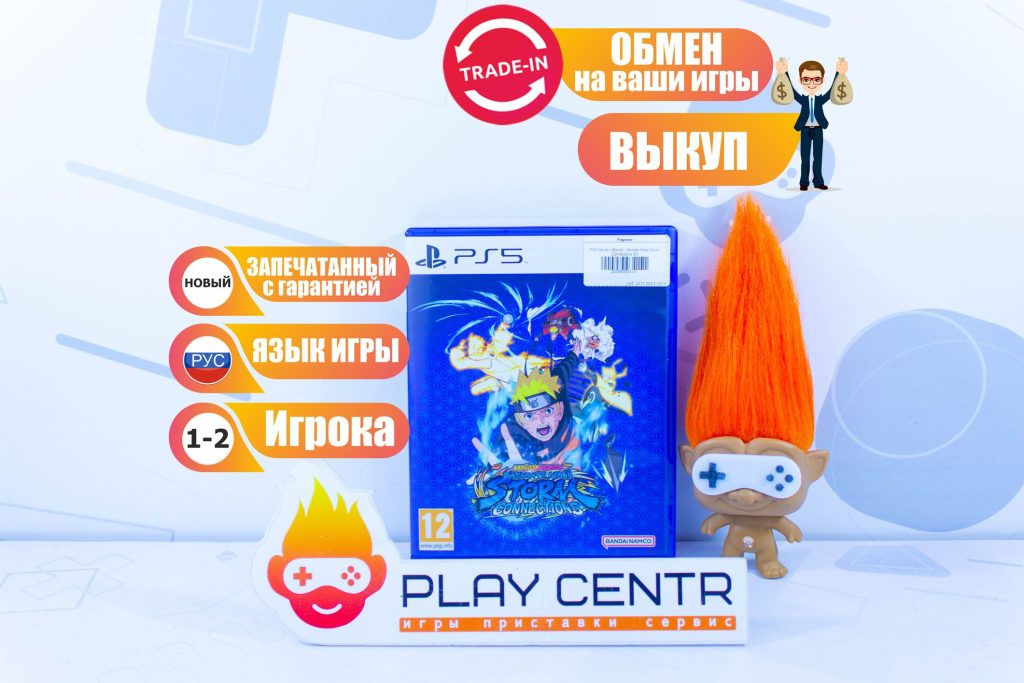 Naruto x Boruto: Ultimate Ninja Storm Connections (PS5) б/у