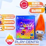 NBA 2K24 (PS4) б/у