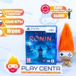 Rise Of The Ronin (PS5)