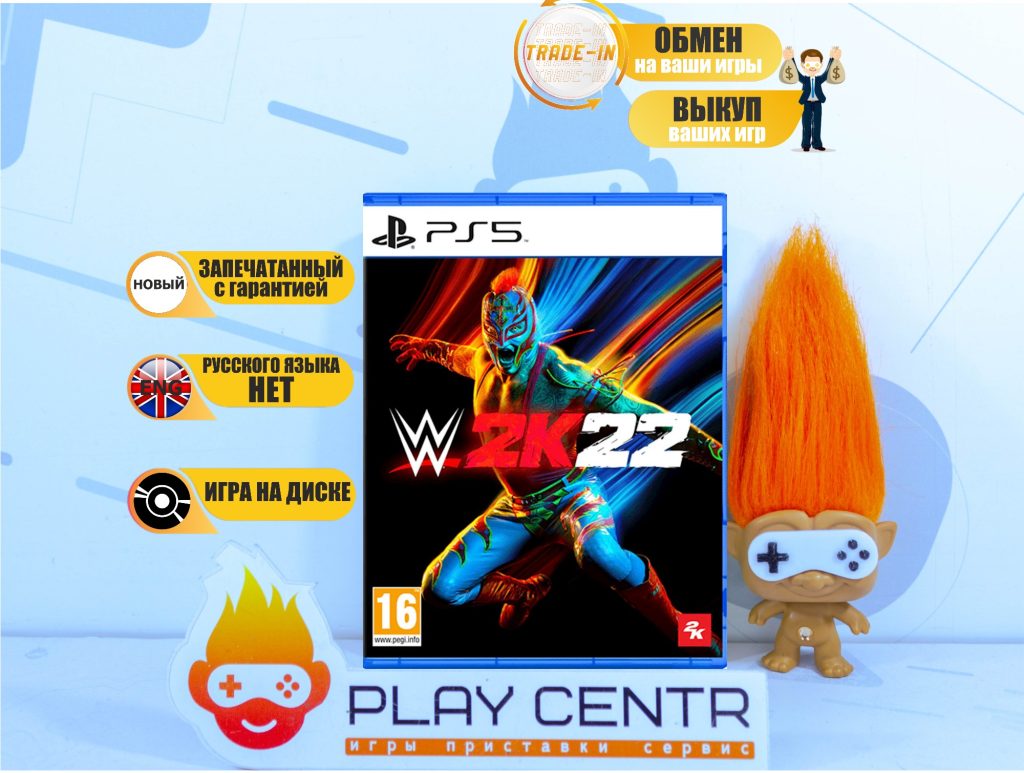 WWE 2K22 (PS5)