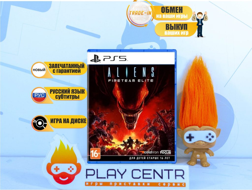 Aliens: Fireteam Elite (PS5)