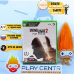Dying Light 2 Stay Human (Xbox One) б/у