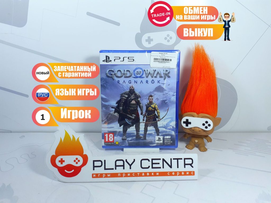 God of War: Ragnarök (Рагнарёк) (PS5) б/у