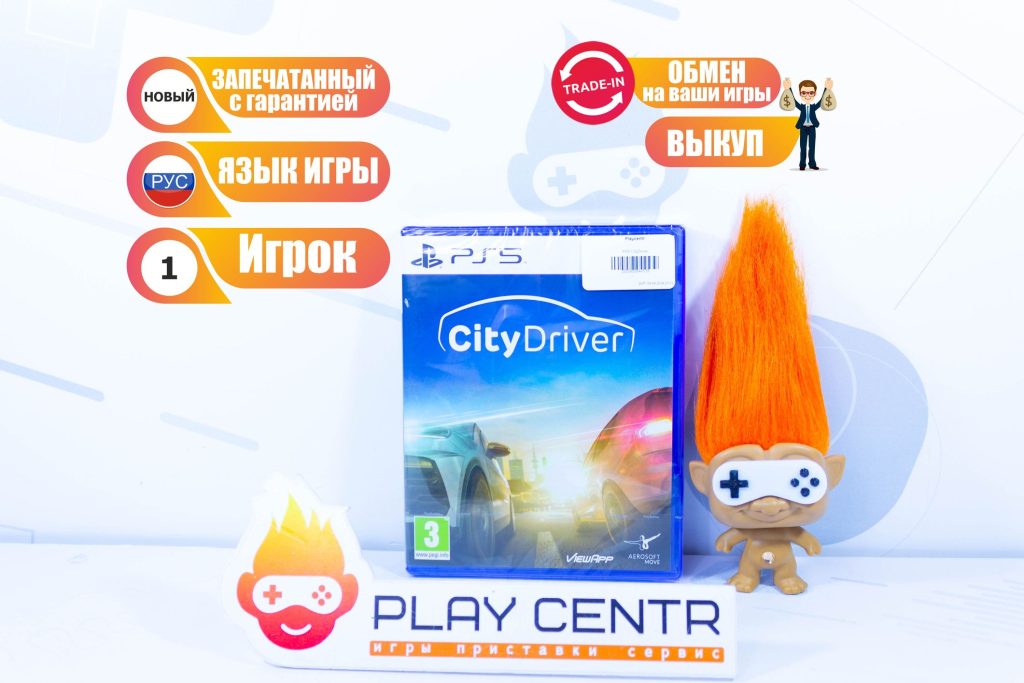 CityDriver (PS5)