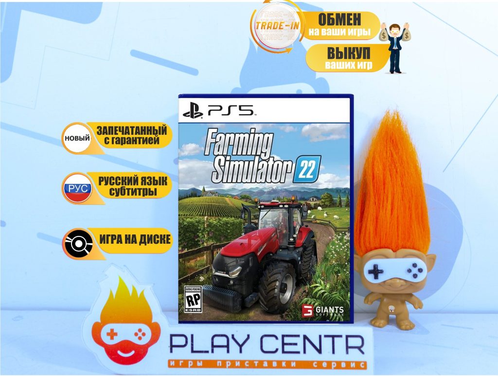Farming Simulator 22 (PS5)