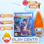 Kena: Bridge Of The Spirits (PS5) б/у