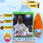 FIFA 18 (Xbox One) б/у