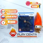 The Callisto Protocol (PS5) б/у