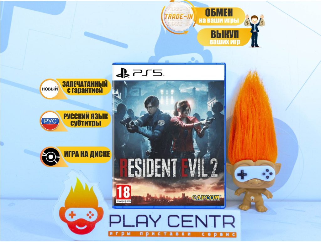 Resident Evil 2 Remake (PS5)