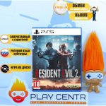 Resident Evil 2 Remake (PS5)