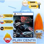 Gungrave G.O.R.E (PS5) б/у