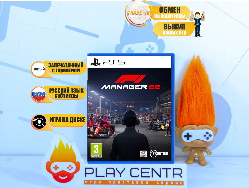 F1 Manager 2022 (PS5)