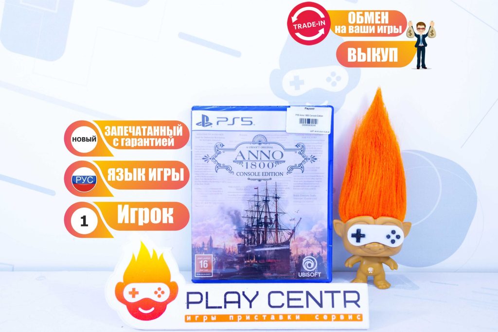Anno 1800 Console Edition (PS5)
