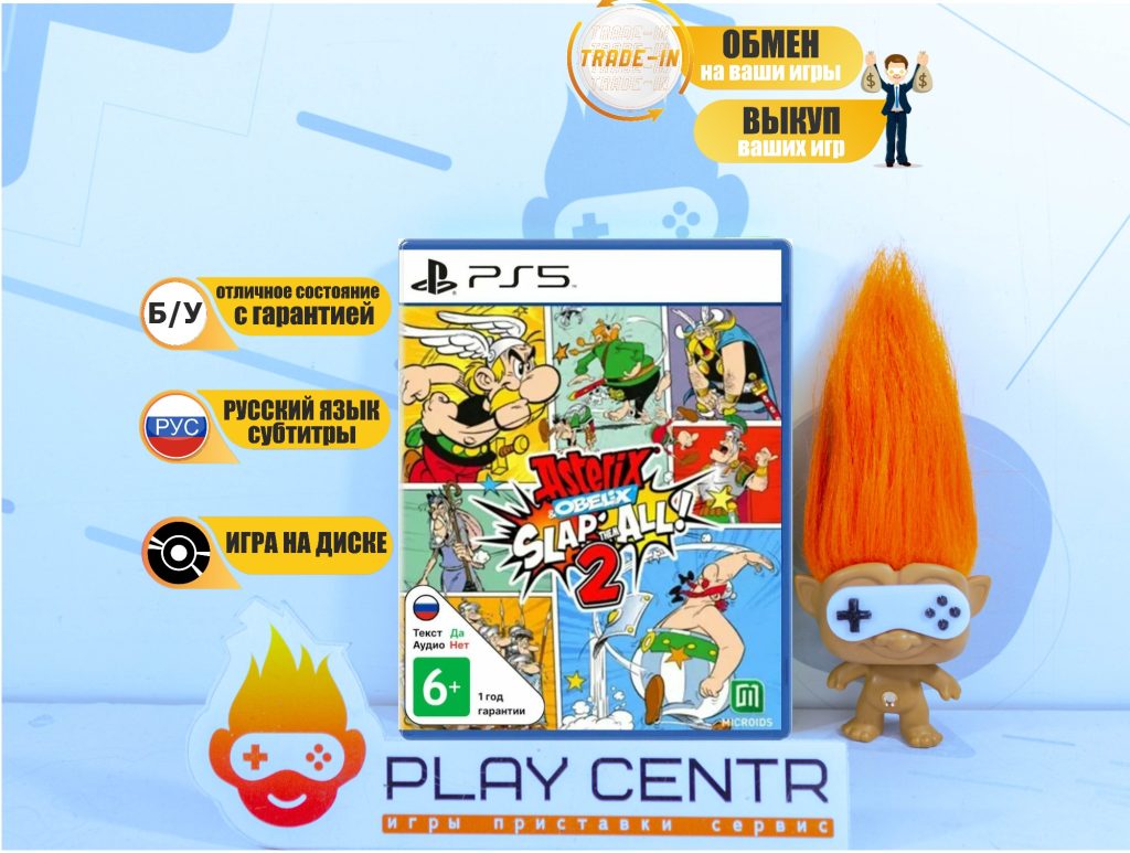 Asterix & Obelix: Slap Them All! 2 (PS5) б/у