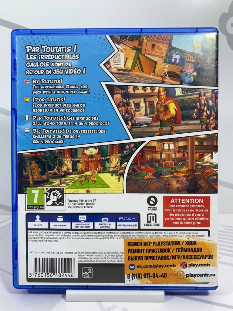 Asterix & Obelix XXL 2 (PS4) б/у