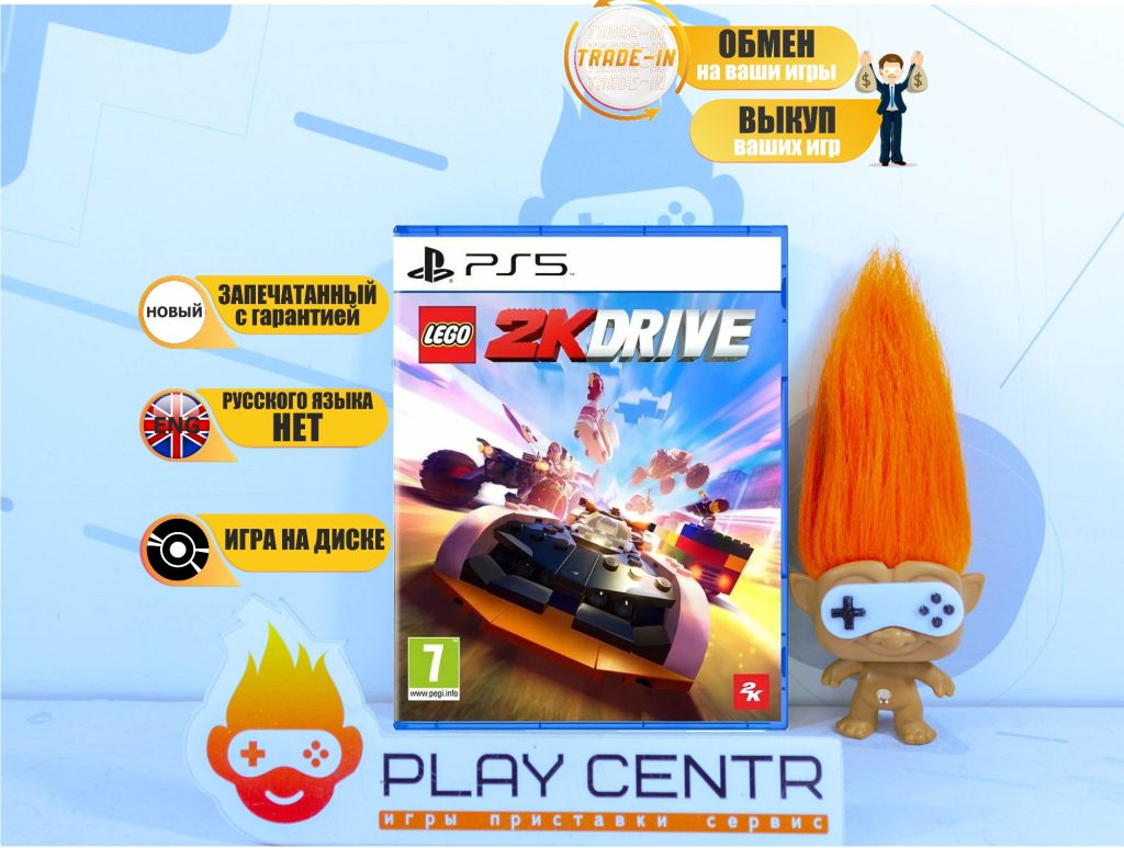 LEGO 2K Drive (PS5)