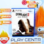 Dying Light 2: Stay Human (PS5) б/у