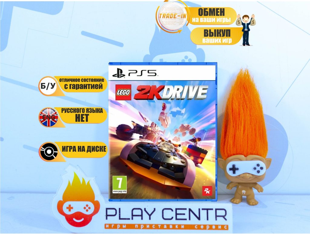 LEGO 2K Drive (PS5) б/у