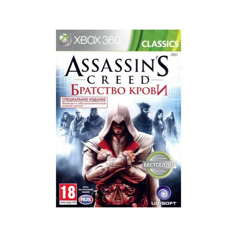 Assassin's Creed: Братство Крови (Brotherhood) Eng (Xbox 360)