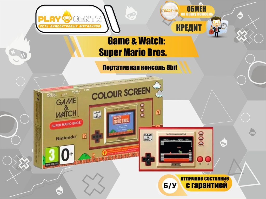 Game & Watch: Super Mario Bros. б/у