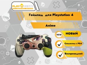 Геймпад для PS4 (Anime)