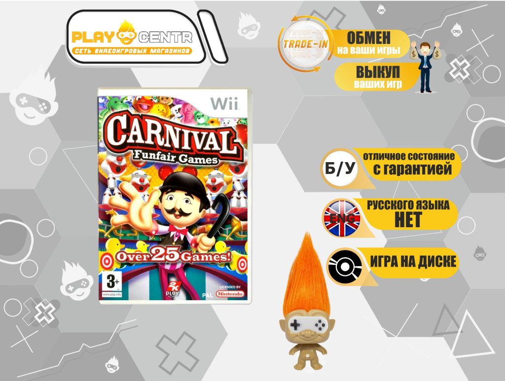 Carnival Funfair Games (Wii) б/у