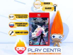 Chromagun 2: Dye Hard  [рус. субтитры] (Switch 2) б/у
