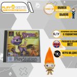 Spyro 2: Gateway to Glimmer (PS1) б/у