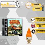 The Dukes of Hazard: Racing for Home (PS1) б/у