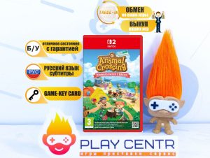 Animal Crossing: New Horizons (Switch 2) б/у