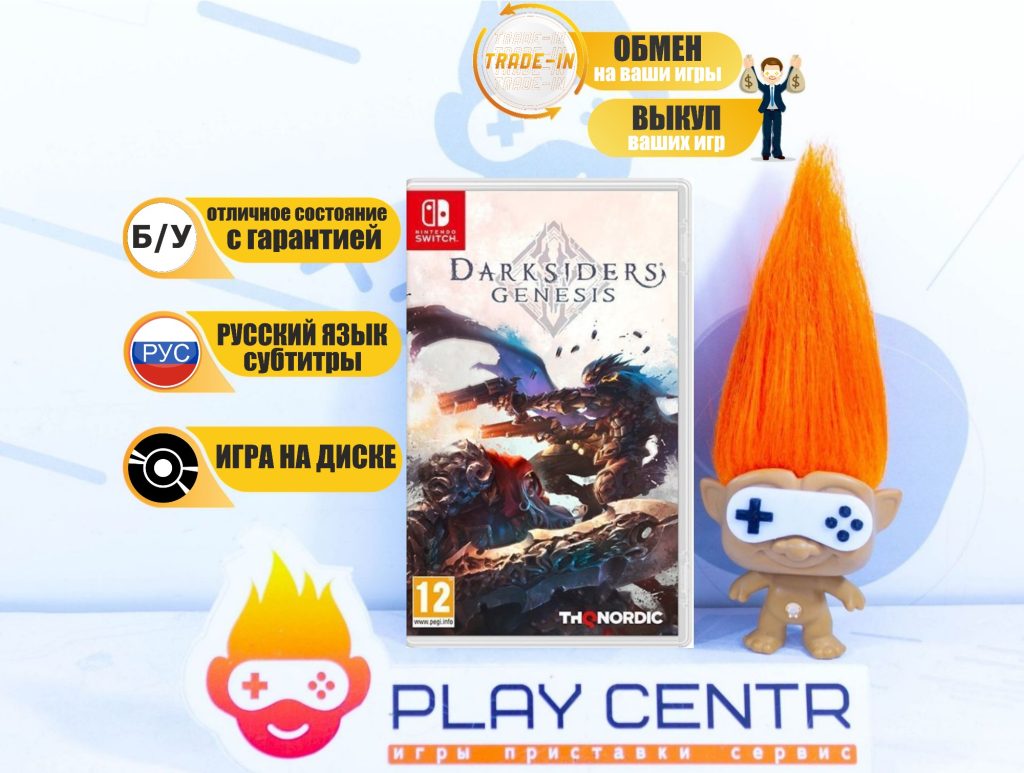 Darksiders Genesis (Switch) б/у