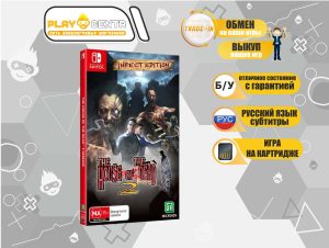 House of the Dead 2 Remake Infected Edition (Switch) б/у