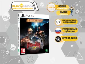 House of the Dead 2 Remake Infected Edition (PS5) б/у