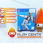 FIFA 19 [рус. озвучка] (PS4) б/у