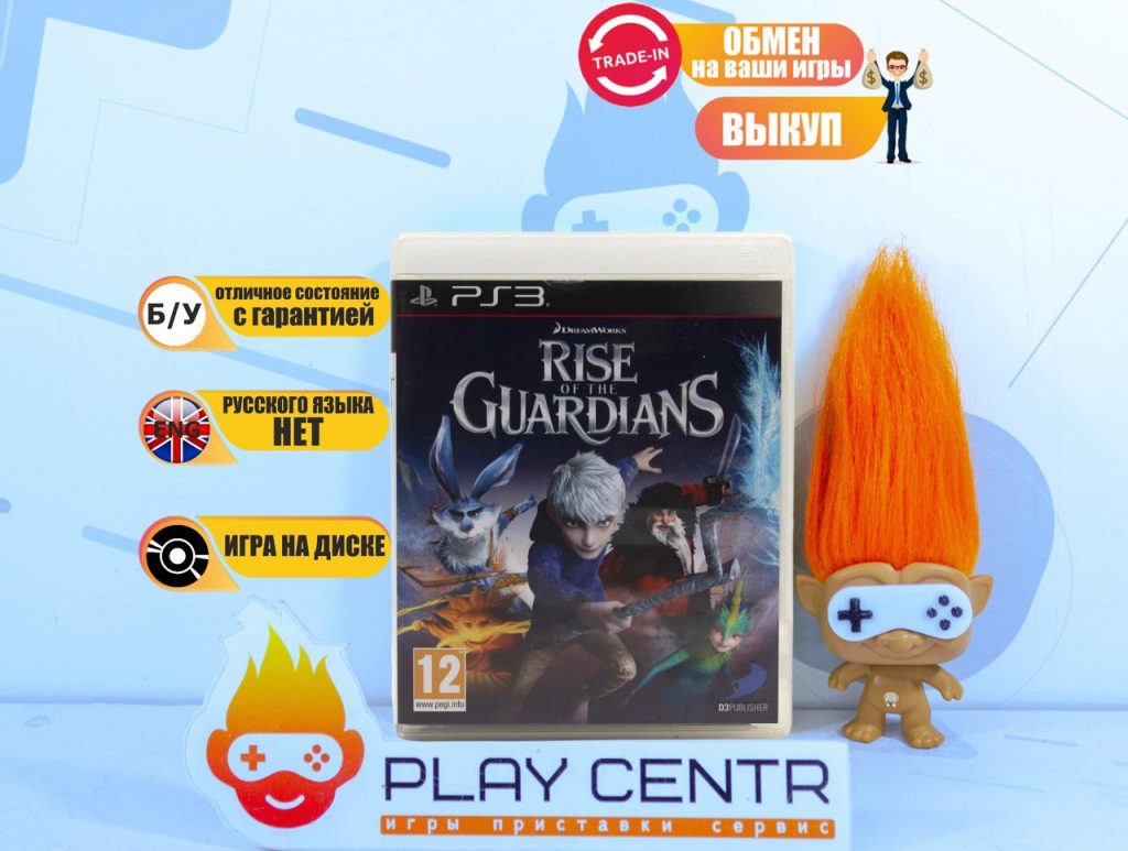 Хранители Снов (Rise of the Guardians) [Eng] (PS3) б/у
