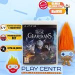Хранители Снов (Rise of the Guardians) [Eng] (PS3) б/у