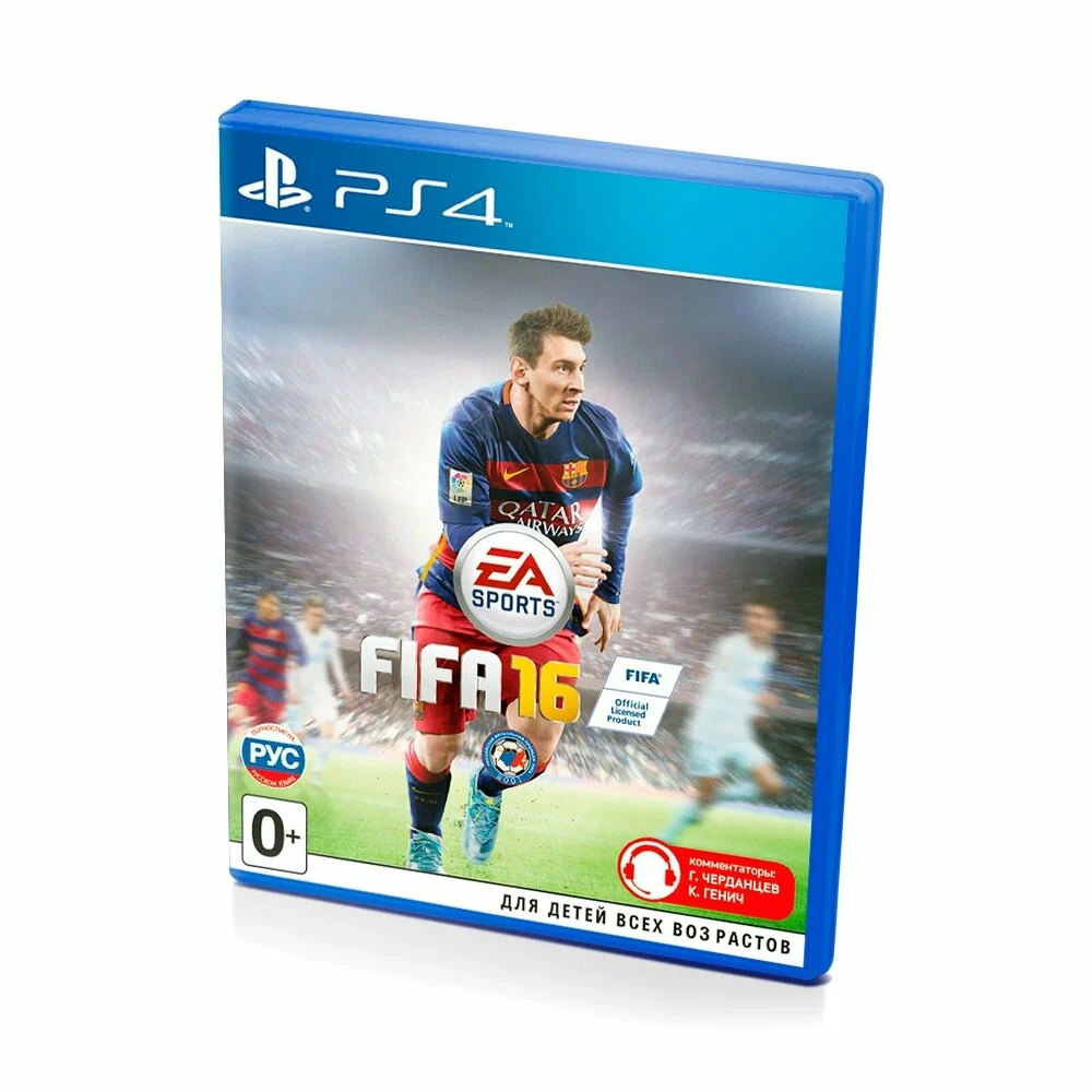 FIFA 16 [рус.озвучка] (PS4)