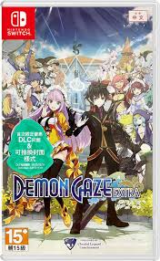 Demon Gaze Extra [Eng] (Switch)