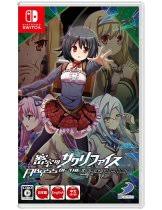 Abyss of the Sacrifice [Eng] (Switch)