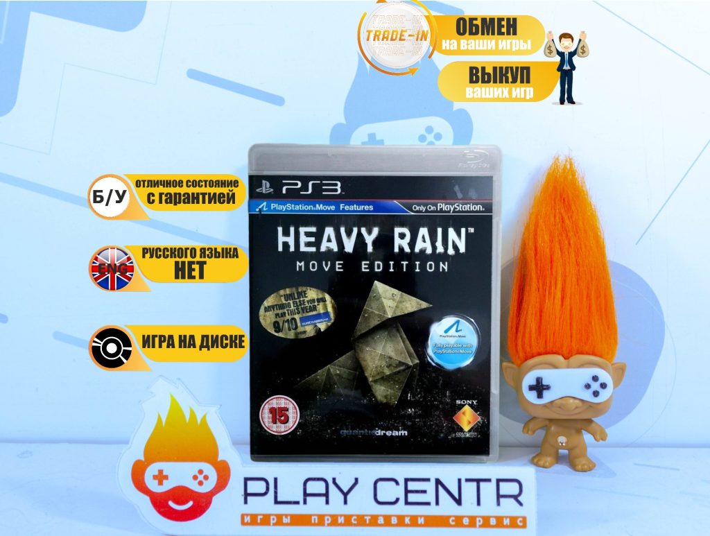 Heavy Rain [Поддержка Move, Eng] (PS3) б/у