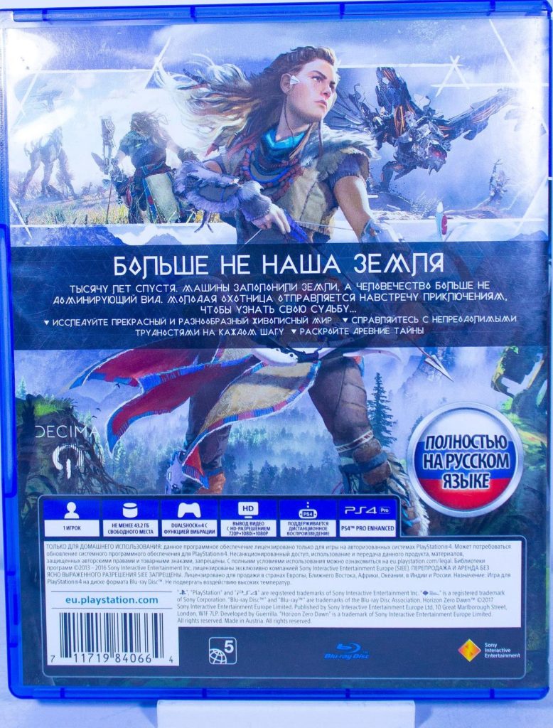 Horizon Zero Dawn [рус.озвучка] (PS4) б/у